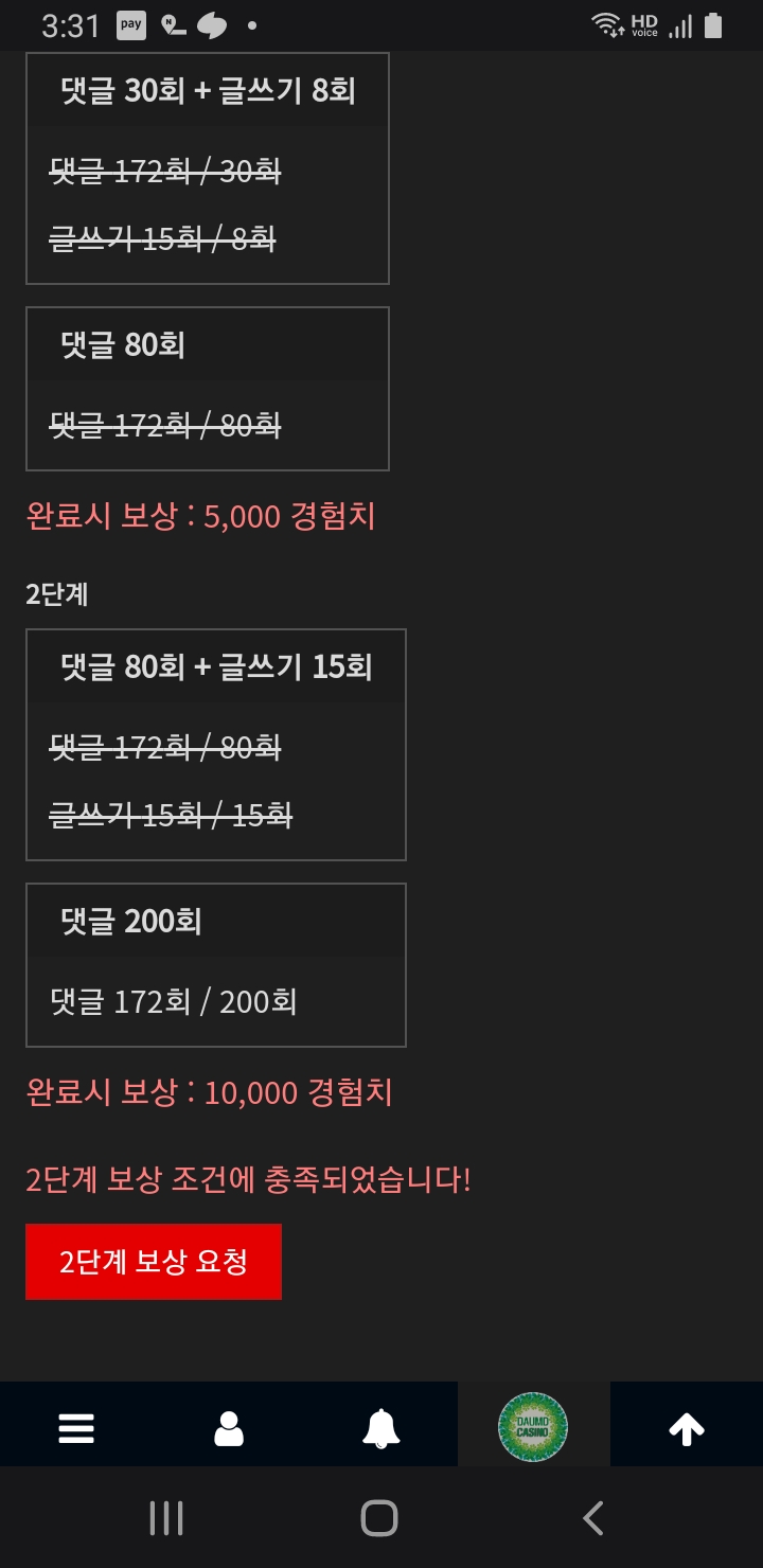 미션 완료 ㅎ