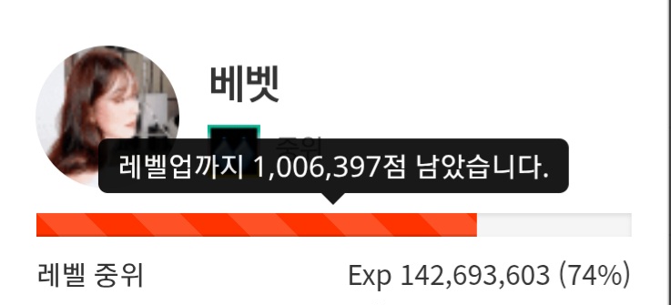 대위까지 100만 단도 가볼섭두