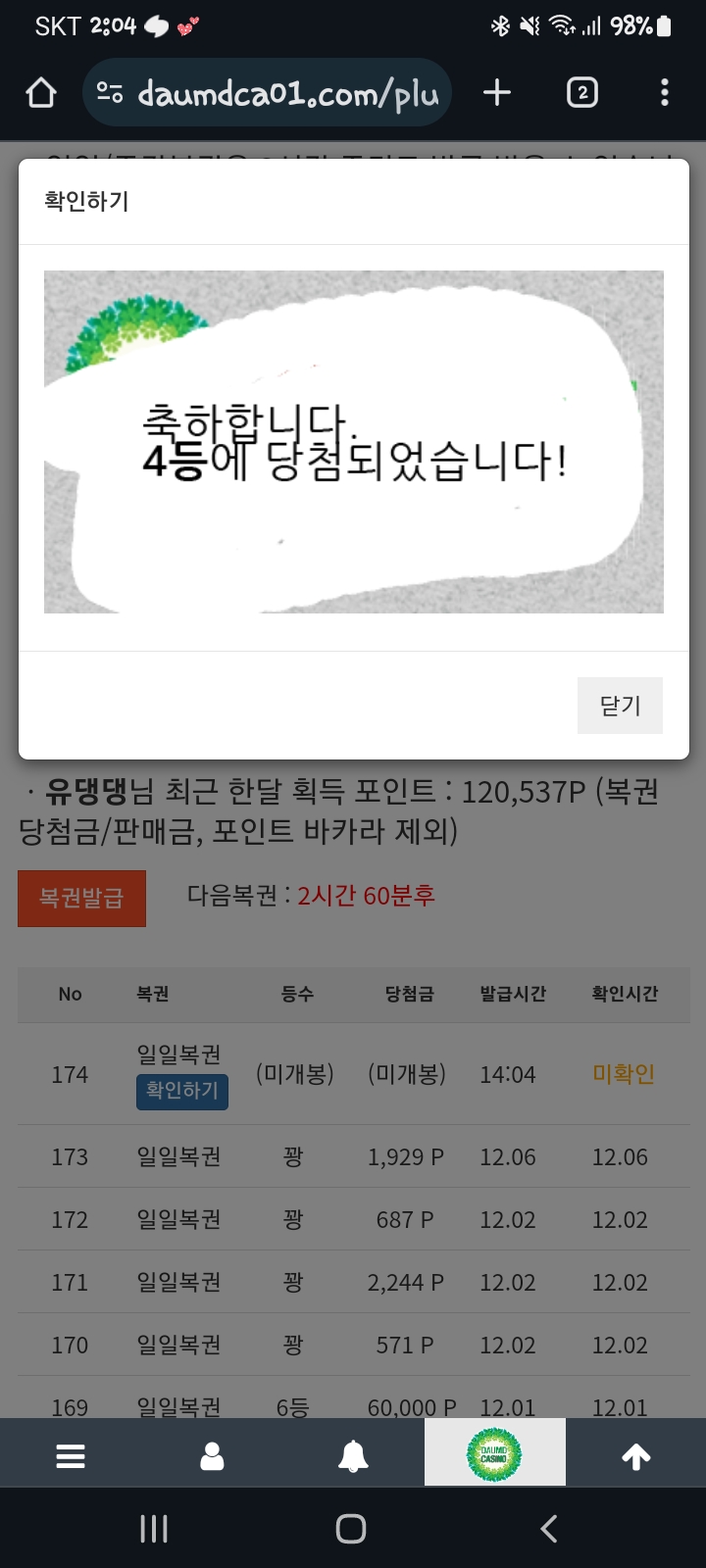 좋은 오후네요