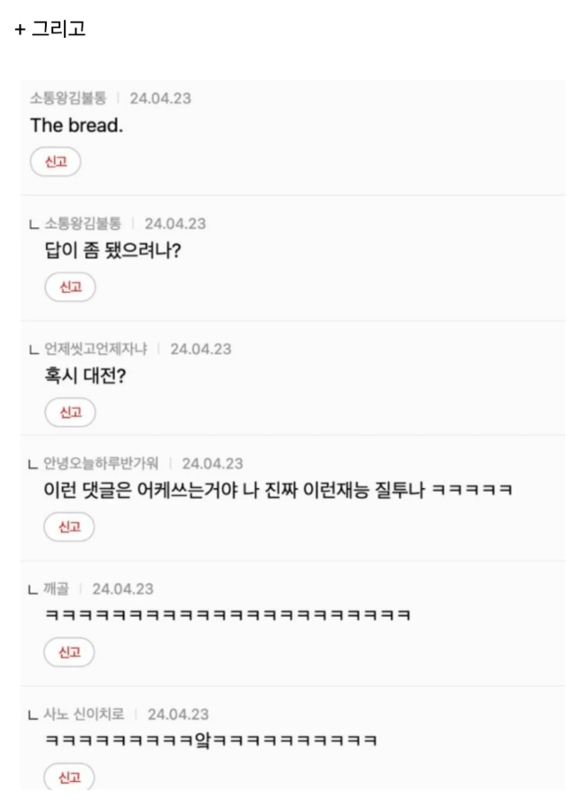 자기 거주지 말하는 법