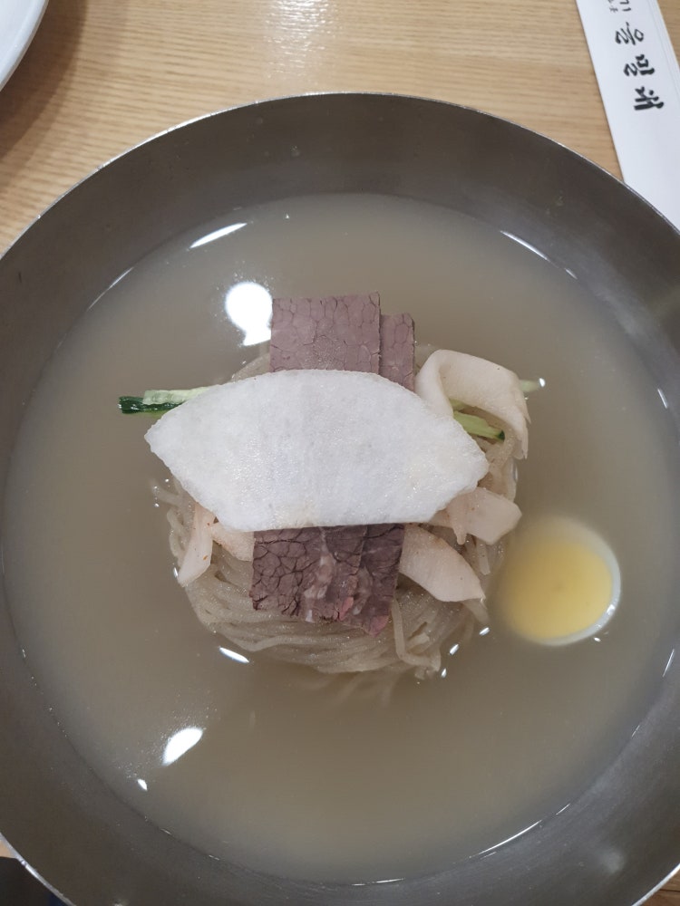 맛점 ㅎ