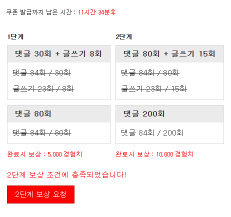 미션완료!!!