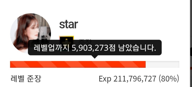 블랙 소장 D-Day 23!