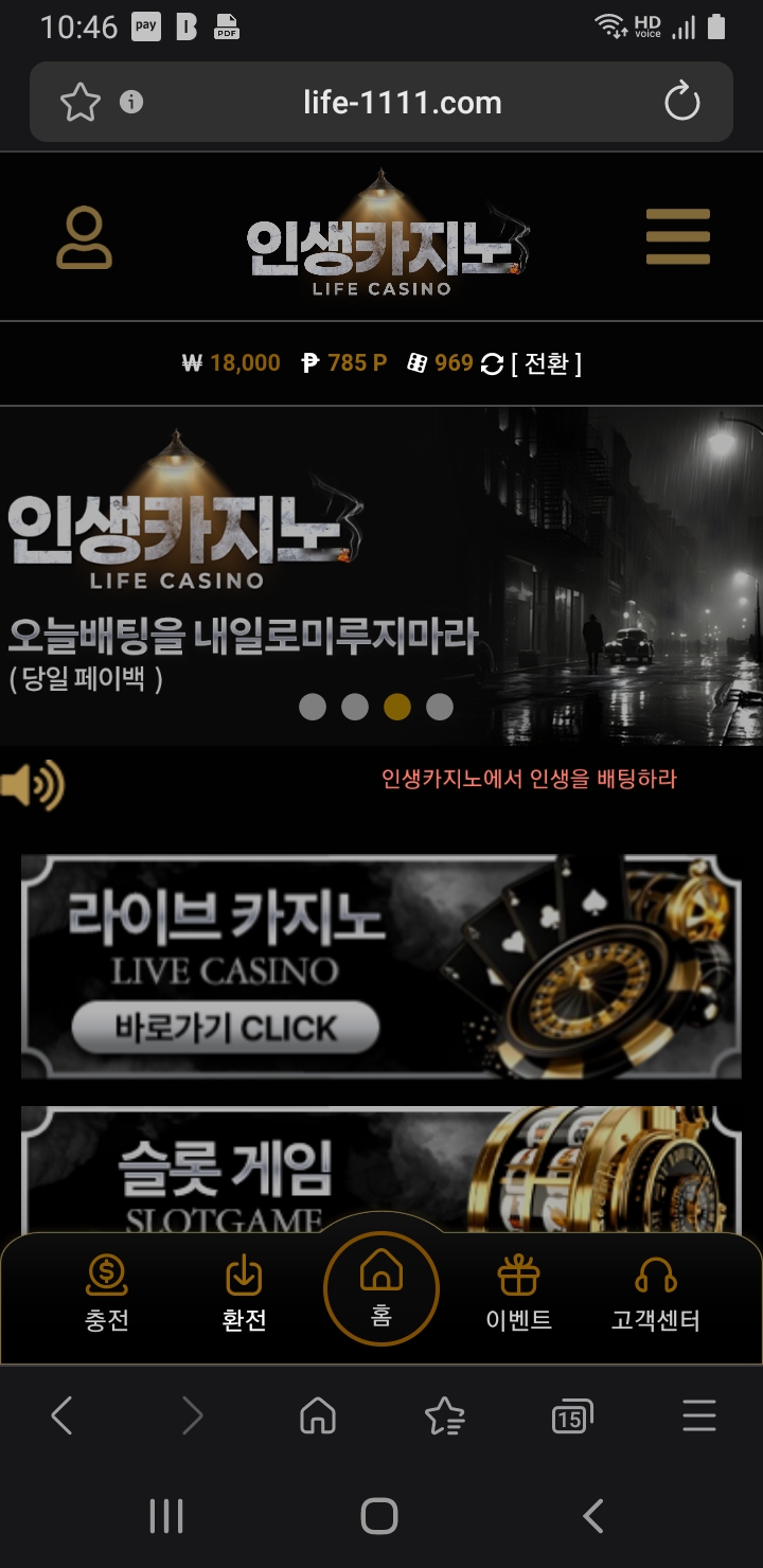 짤짤이 돌격 ㅋ