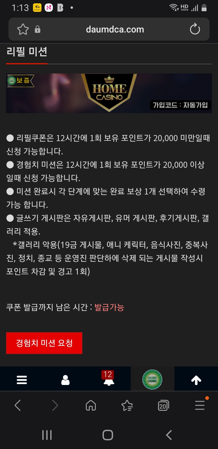 리피리 가주아 ㅎ