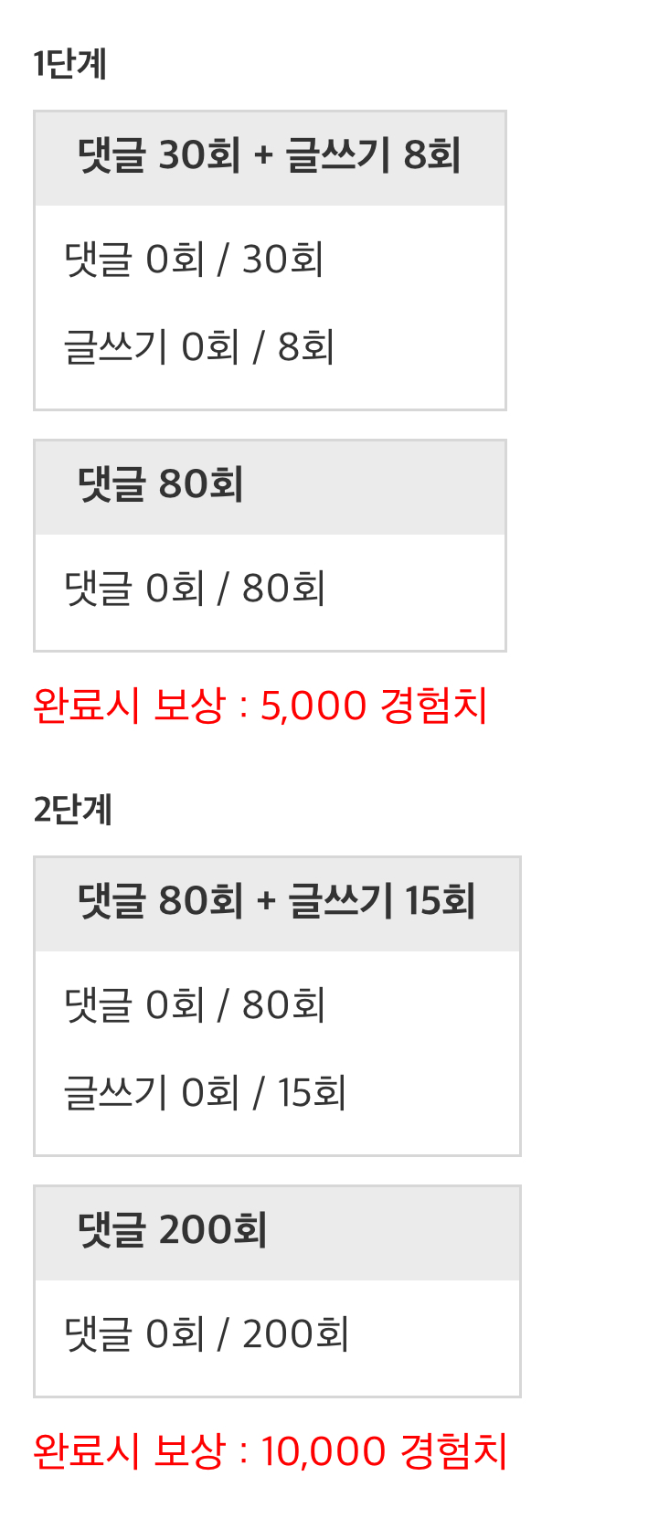 하지메루