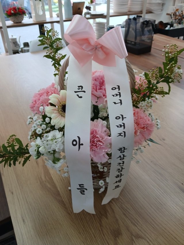 오늘부모님 뵙고 왓네요