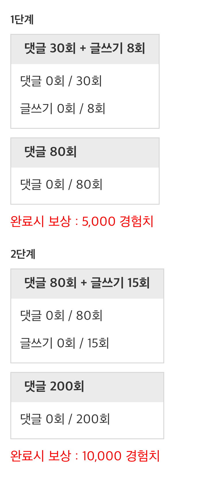 하지메루