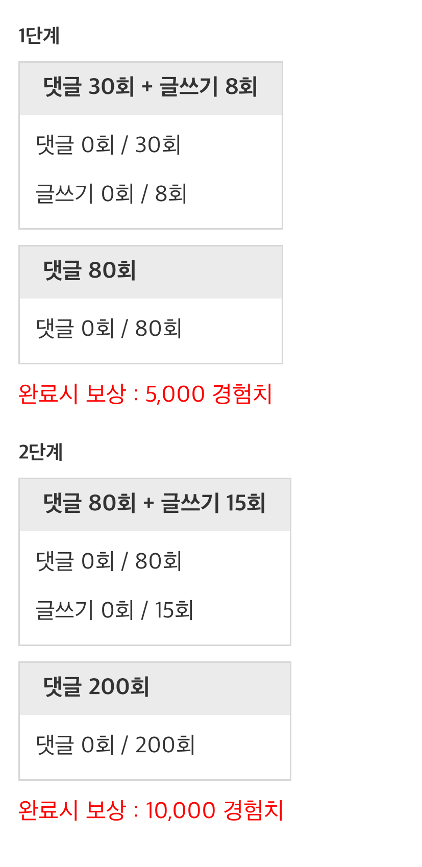 맨날