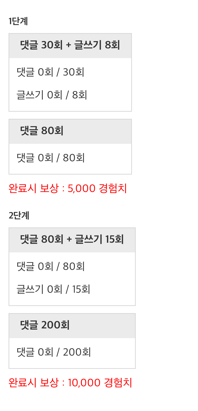 이걸