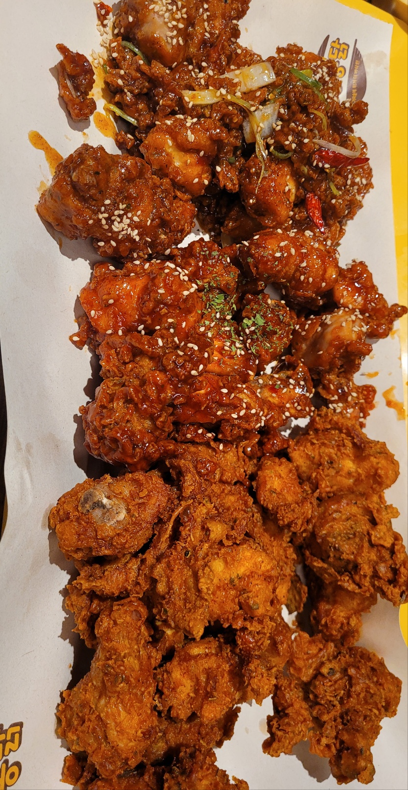 오늘은