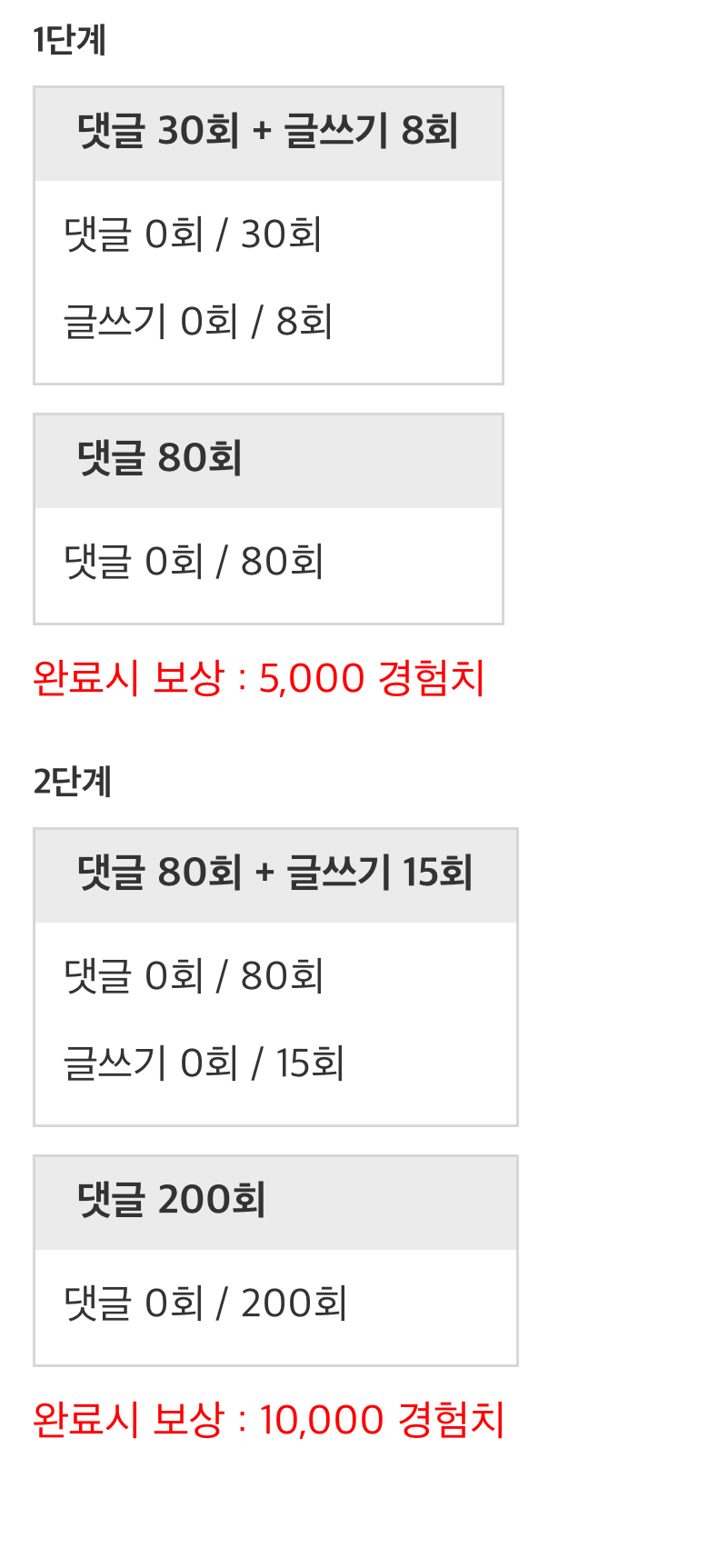 겸치론