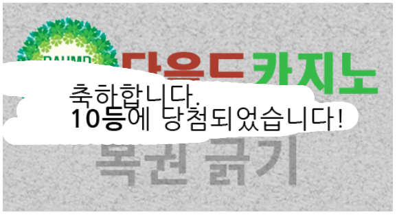 주보기 10등~~~