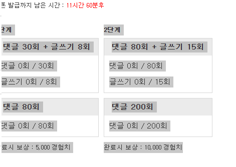 리피리 시작!