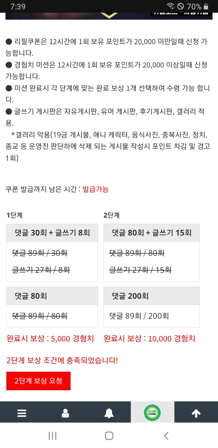 검치 1만 승 ㅎ