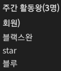 활동왕 감사합니다 ㅎ