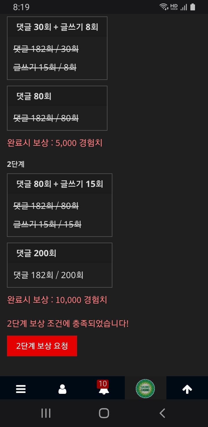 미션 클리어 ㅎ