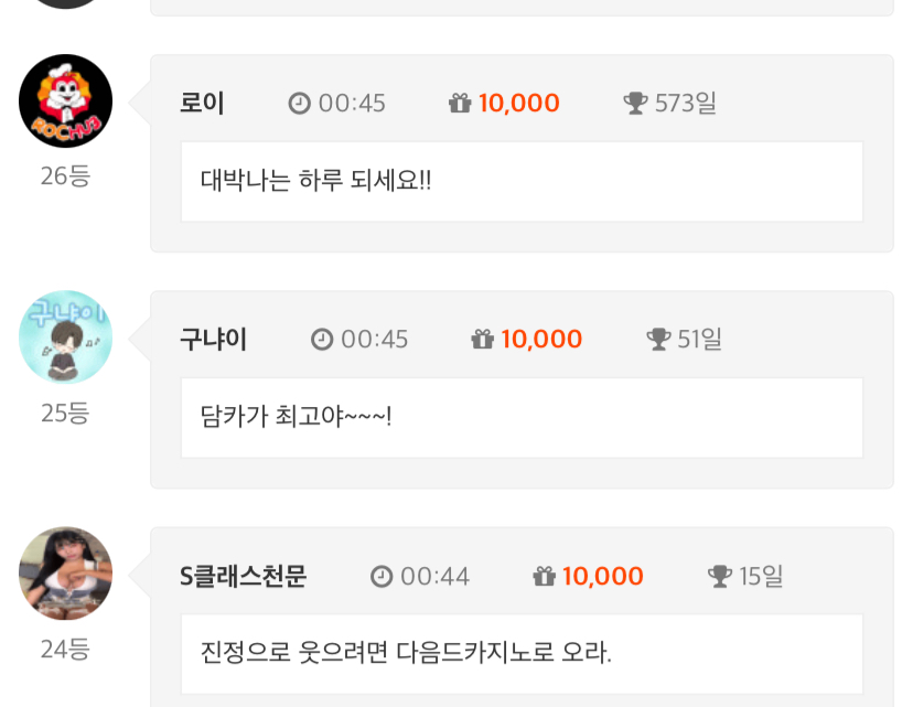 오늘도 봉사 성공