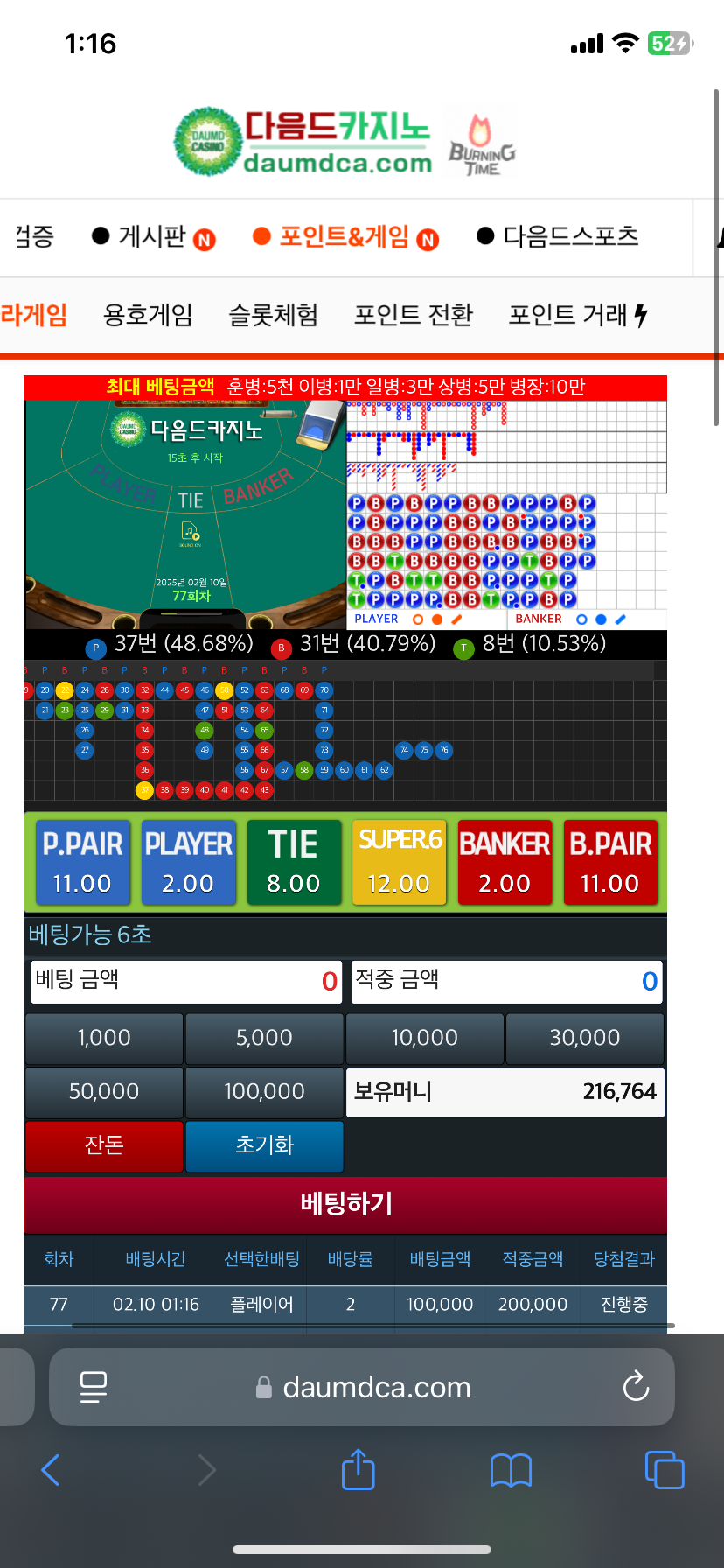 이건 뭐지..