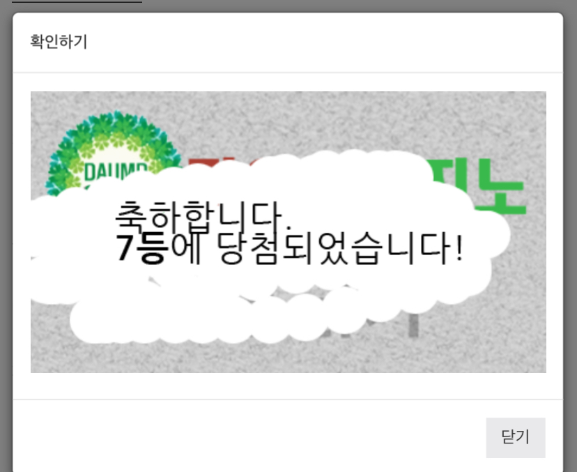 Chillll복이가 반겨주네
