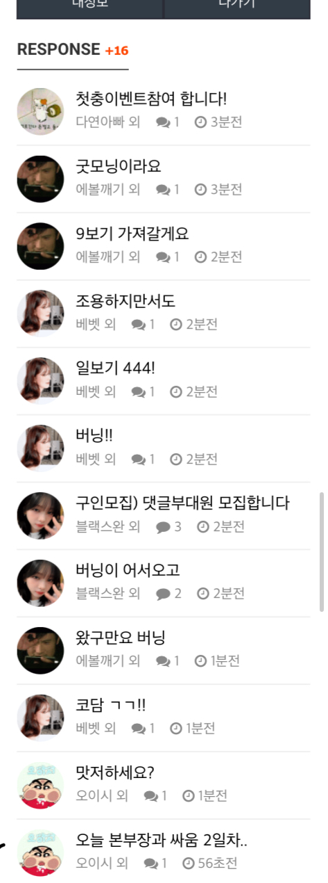 폰으로 하니까 ㅋㅋㅋ