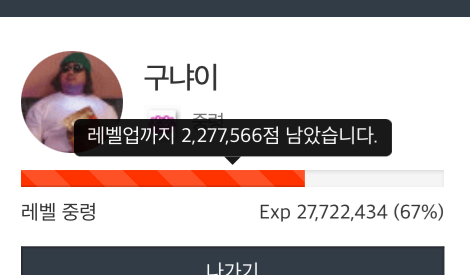 이걸 언제 한다냐.. 이걸 언제 한다냐..
