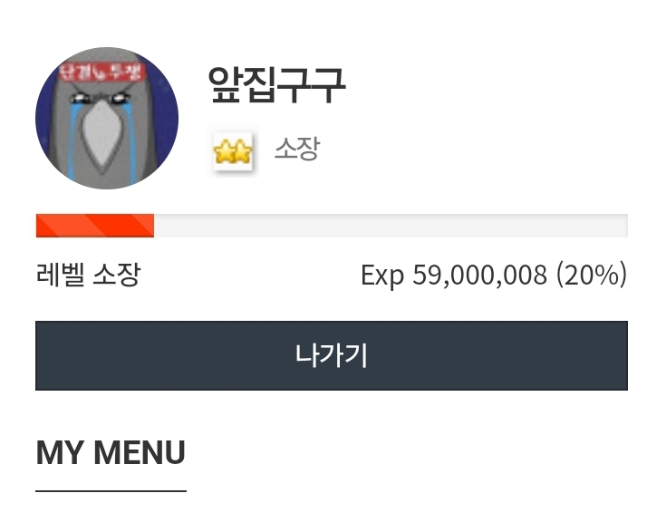 뭔가 숫자가 깔끔해서
