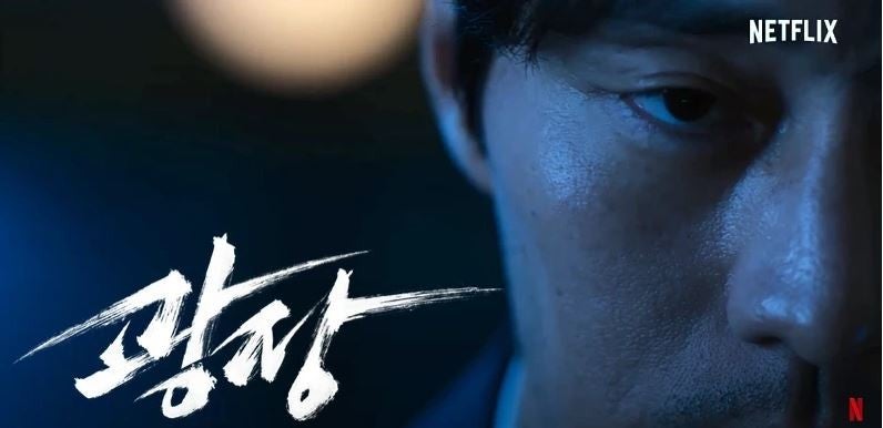 아... 광장.....