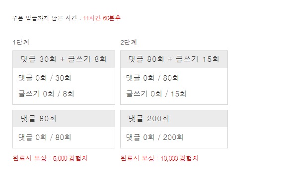 겨자론 가볼섭두~!