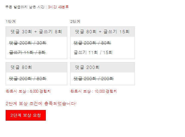 겨자 완 !!!!!