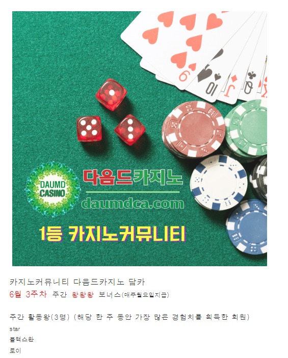 활동왕 감사합니다~!