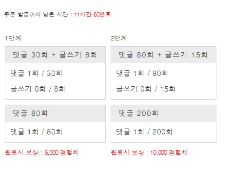 겨자론 가자고오오옹~!!