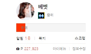 중위 !