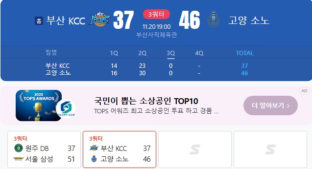 국농 올 원정승 ㄷㄷㄷㄷㄷㄷ