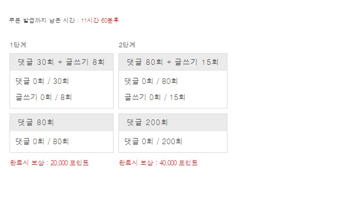 겨자론 가볼섭두 ~