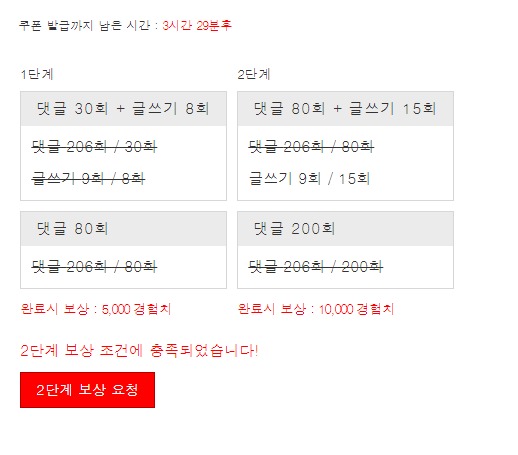 겨자 완 !!!!