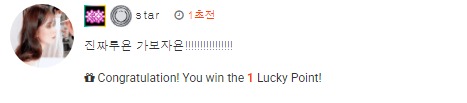 미틴 럭포 1 !!!!!!!!!