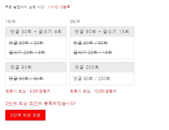 겨자 완 !!!!