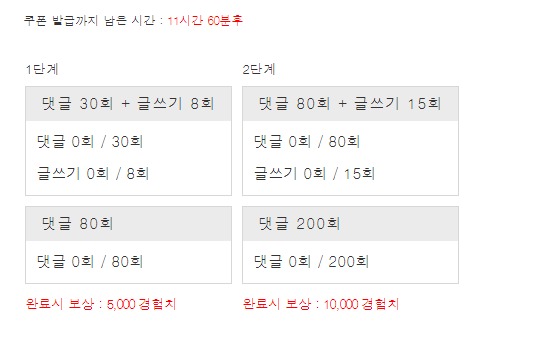 겨자론 가자고오오~!