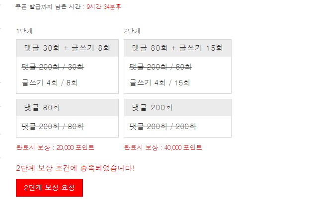 겨자론 네이슨~