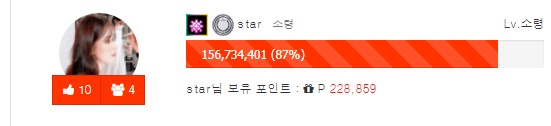 후 그디어 경험치 90만대 !!!!! 후 그디어 경험치 90만대 !!!!!