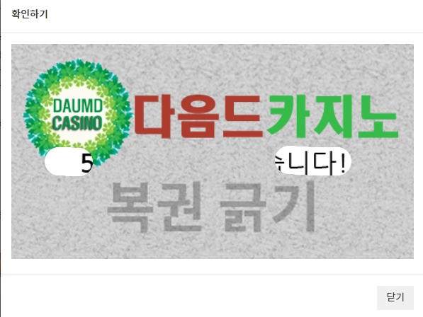 일보기 555 ~!