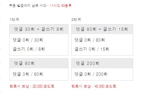 겨자론 가볼섭두~