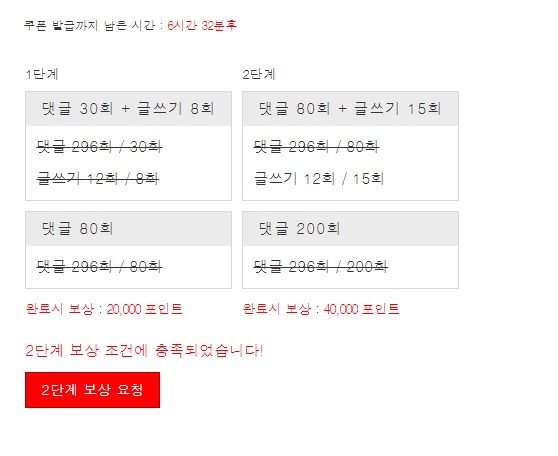 겨자 완 !!
