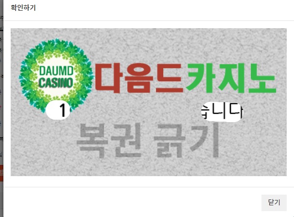 일보기 1110111111111111111111110 ~!