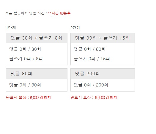 겨자론 가자고오옹~!