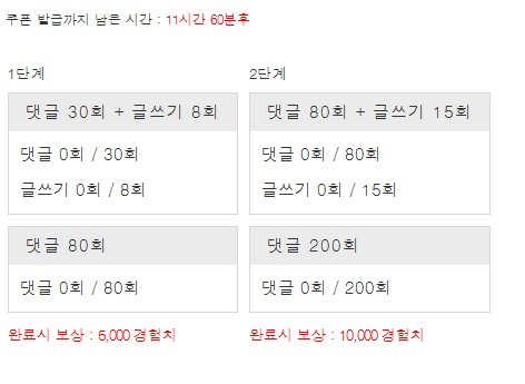 겨자론 가자고오옹~!