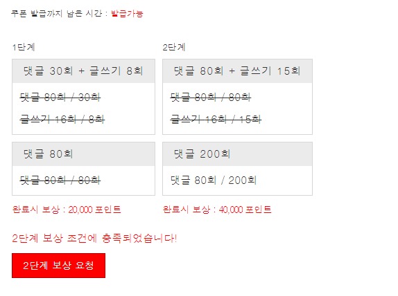 겨자 완 ~!