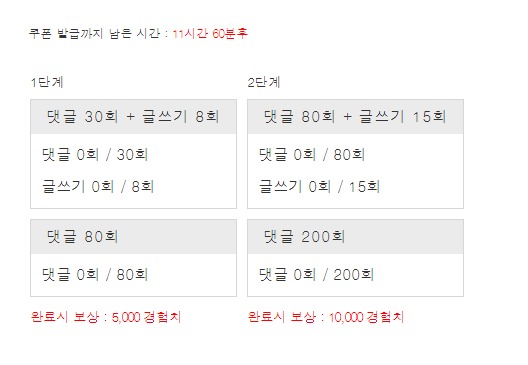 겨자론 가자고오오!!!
