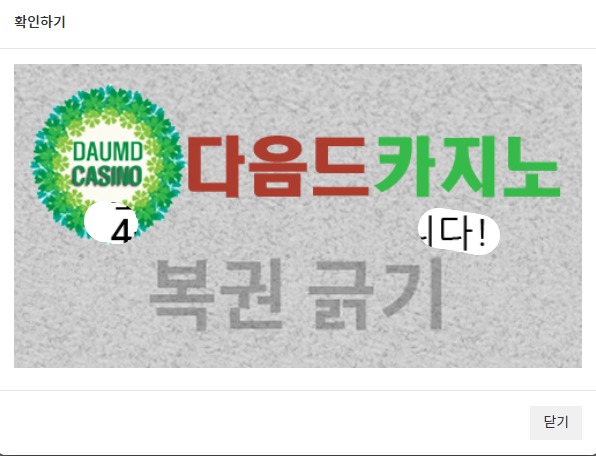 일보기 444~!